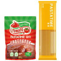 直条意面500g*1袋+经典番茄肉酱170g*1袋面酱组合1人份