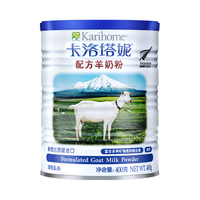 Karihome 卡洛塔妮 配方羊奶粉 400g