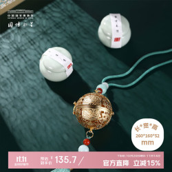 中国国家博物馆 花鸟玲珑香囊套装（绿色）挂饰饰品国潮文创生日礼物生日礼物