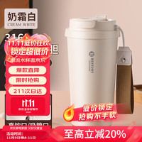 富光拾喜 BESTJOY 保温杯咖啡杯316不锈钢男女士不锈钢水杯便携车载杯子白色520ml 白色520ml咖啡杯