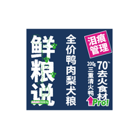 鲜粮说鸭肉梨冻干无谷狗粮泰迪柯基比熊小中型幼成老年犬缓解泪痕2kg