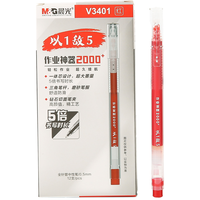 M&G 晨光 AGPV3401 拔帽中性笔 红色 0.5mm 12支装