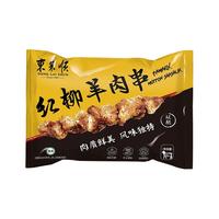 东来顺 红柳羊肉串 孜然 220g