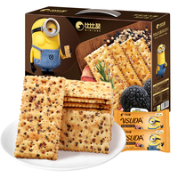 比比赞【小黄人联名款】黑松露苏打饼干礼盒黎麦奇亚籽风味888g年货 黑松露苏打饼干礼盒888g 888g*1盒