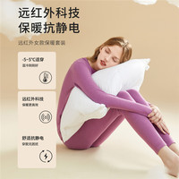 COSMO LADY/都市丽人 远红外发热 女士保暖内衣套装 黑色 L