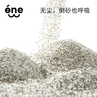 白一万是只猫 植物混合猫砂2.35kg*4包