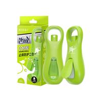 BEGGI 儿童大象鼻喷