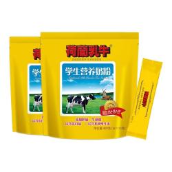 荷兰乳牛 高钙 青少年奶粉
