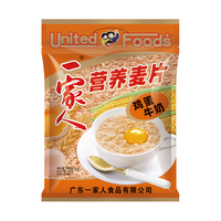 一家人鸡蛋牛奶麦片600g（30g*20袋）小包装即食燕麦片冲饮谷物年货