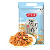 广东河粉1kg炒河粉大米制作沙河粉干河粉广西江西干粉家庭汤河粉