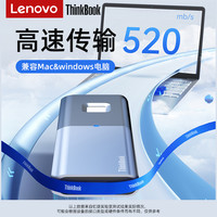 ThinkBook 联系PSSD固态指纹硬盘1t手机电脑两用大容量2t加密解锁带密码