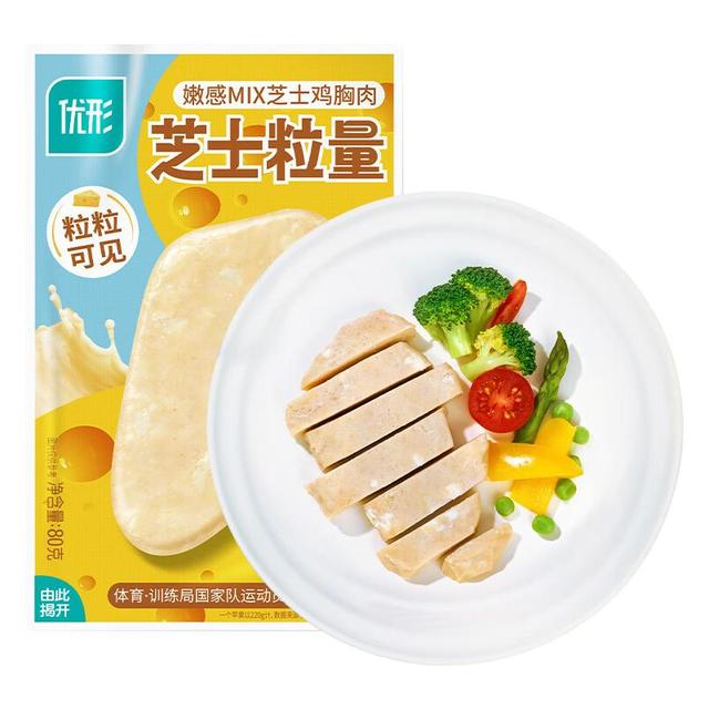 优形 沙拉鸡胸肉开袋即食鸡排丸子鸡肉肠(超多口味任选10件）