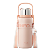 哈尔斯（HAERS）王源同款保温杯316不锈便男女士大容量携水杯水壶 拎拎壶粉1000ml赠杯带+杯刷 拎拎壶粉1000ml赠杯带和杯刷