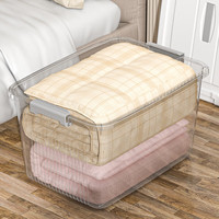 京喜 透明黑 收纳箱 40.1*30.2*22.6cm 高透带轮塑料整理箱