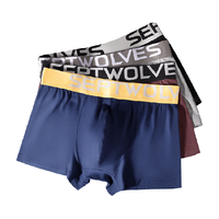 七匹狼莫代尔内裤男士冰丝四角裤男生短裤大码宽松平角裤运动裤衩