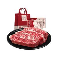华的故事 阿根廷进口草饲眼肉牛排原切牛排4片600g