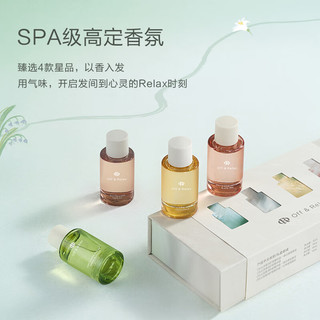  Off & Relax 改善毛躁 护发精华油  15ml*4