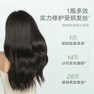  Off & Relax 改善毛躁 护发精华油  15ml*4