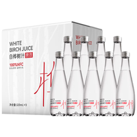 地球树 EARTH TREE白桦树汁100%纯天然白桦树原液原汁320ml*9瓶/箱饮料大LOGO