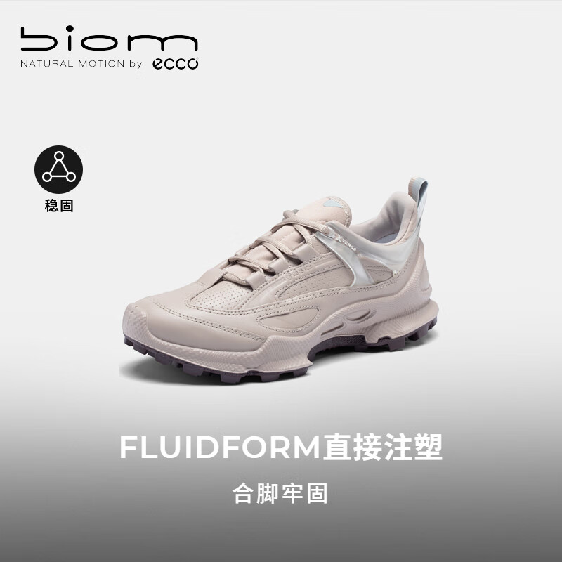 灰粉色