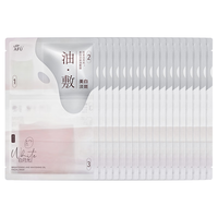 阿芙 AFU白月光美白淡斑木乃伊紧致抗皱油敷膜保湿提亮肤色面膜护肤女 【乳液版】 18片 美白淡斑油敷膜