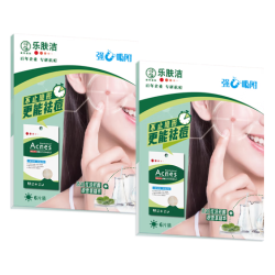 曼秀雷敦 乐肤洁隐形净痘贴6片*2 日用版  轻薄遮瑕上妆抗痘祛痘约会神器