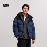 Semir 森马 轻松羽绒|羽绒服男防水防风2024冬外套101724113202 蓝色调00388