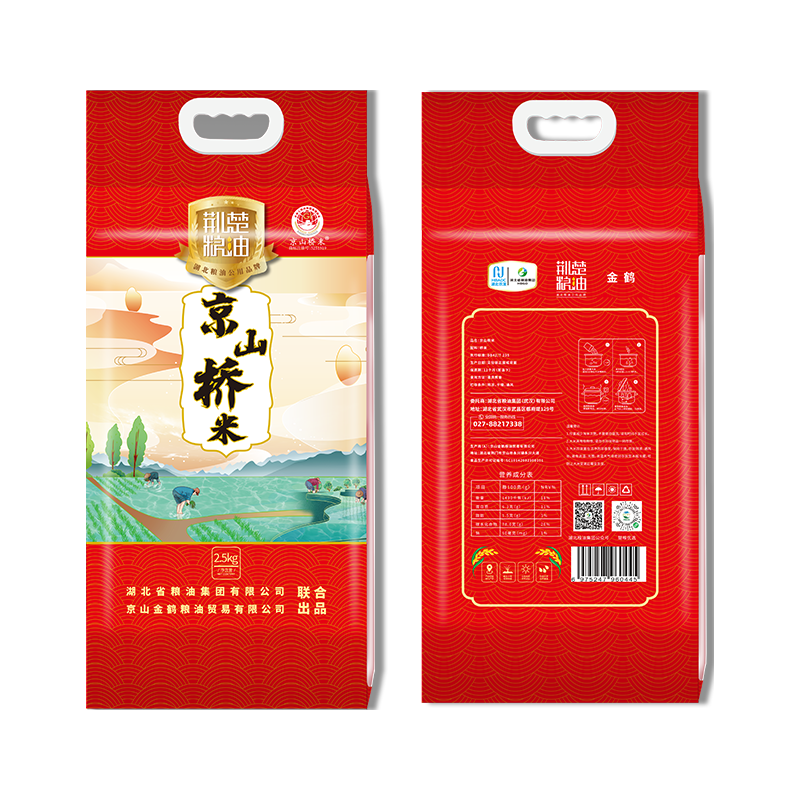  荆楚粮油 当季新米 籼米