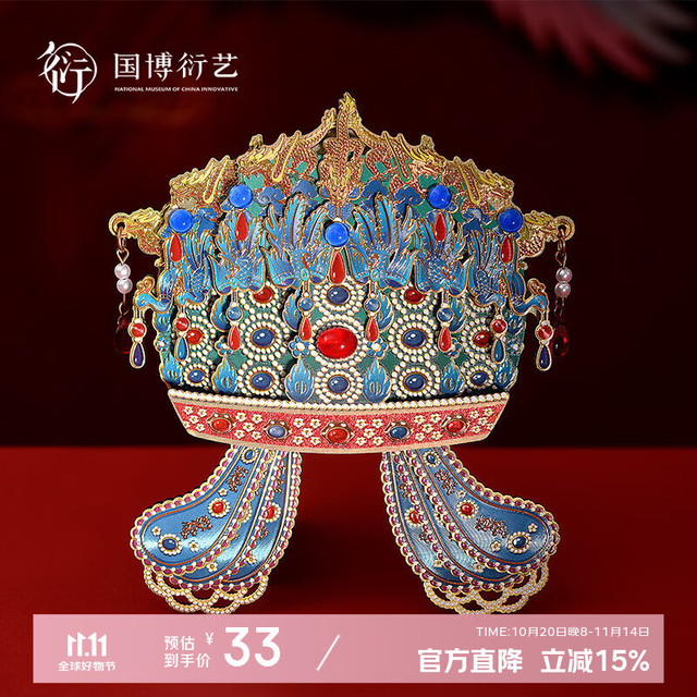 中国国家博物馆 孝端皇后凤冠木质冰箱贴博物馆文创创意装饰品特色