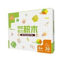 MUSEZOO/灵感乐园 数学早教 儿童磁力积木