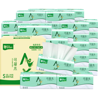 yusen 雨森 抽纸森生活可湿水面巾纸3层100抽X30包大品牌S码整箱湿水不易破