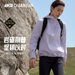 安踏 冠军户外系列硬壳丨女士GTX黑标3L防水冲锋衣162540601