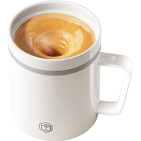 京东京造 小旋风Mute电动搅拌杯 骨瓷陶瓷咖啡杯自动【316转子】 360ML