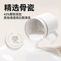 京东京造 小旋风Mute电动搅拌杯 陶瓷咖啡杯360ML