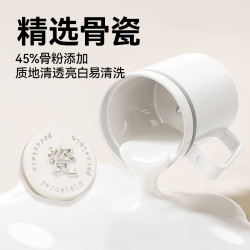 京东京造 小旋风Mute电动搅拌杯 陶瓷咖啡杯360ML