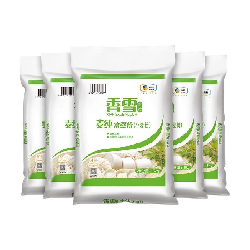 香雪 麦纯富强粉中筋面粉5kg×5袋面条食用饺子包子馒头面粉