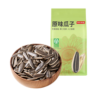 京东京造原味瓜子500g*5袋 量贩装坚果炒货葵花籽绿色食品0添加