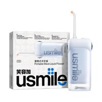 usmile 笑容加 C1 冲牙器