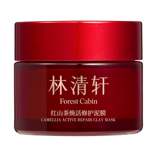 林清轩 forest cabin红山茶焕活修护泥膜涂抹式清洁面膜补水保湿