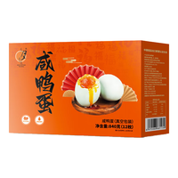 八月十五咸鸭蛋咸香流油下饭营养美味独立包装即食礼盒12枚*70g ☆尝鲜款☆12枚*70G