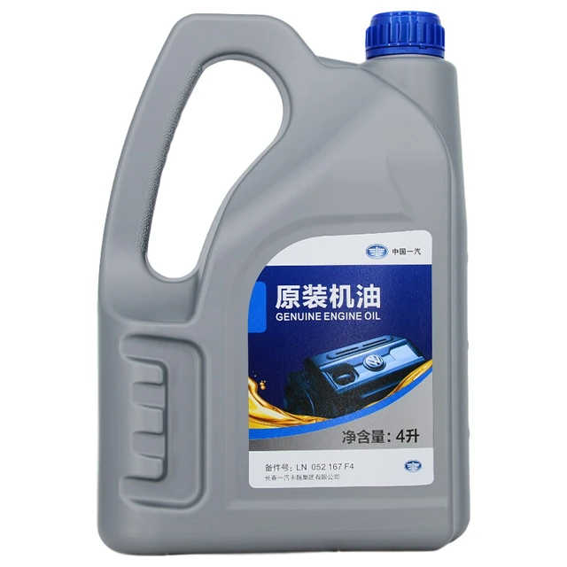 一汽 中国一汽 一汽 原厂机油SL级5W-40发动机润滑油 4L
