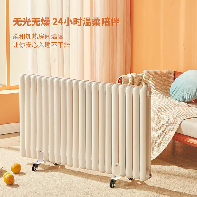 沃华斯顿 vohsd 水暖取暖器水电暖家用加水暖气片注水钢制水电暖散热器