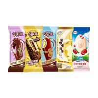 【胡可】伊利冰淇淋甄稀90g*18杯香草白桃葡萄蜜瓜四口味