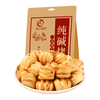 温心御品纯碱烤馍500*2袋 原味+葱香 山西特产烤馍片养胃手工小馒头烤花卷