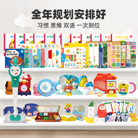 巧虎KIDS 巧虎 双11必买榜 早教启智绘本礼物全套1年版