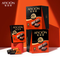 歌斐颂 纯可可脂纯黑巧克力85%代餐糖果巧克力装288g