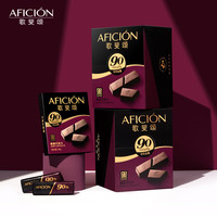 歌斐颂 90%黑巧克力纯可可脂礼盒装微苦手工散装零食苦糖288g