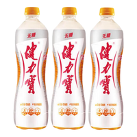 健力宝橙蜜味无糖运动饮料碳酸饮料汽水补充电解质迷你瓶补水解渴 无糖橙蜜味560ml*3瓶