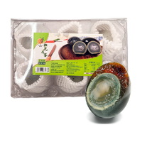 八月十五 松花蛋鸭皮蛋茶花溏心变蛋6枚*40g无铅工艺不麻不涩