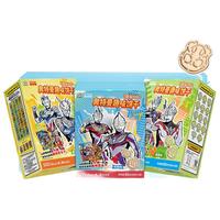 不二家（FUJIYa）3盒装奥特曼饼干(内含闪卡) 送闪卡 联名牛奶饼干蔬菜味 奥特曼饼干(蔬菜+牛奶+香蕉)